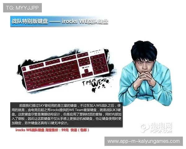 电竞选手职业发展体系逐步完善,电竞职业选手职责