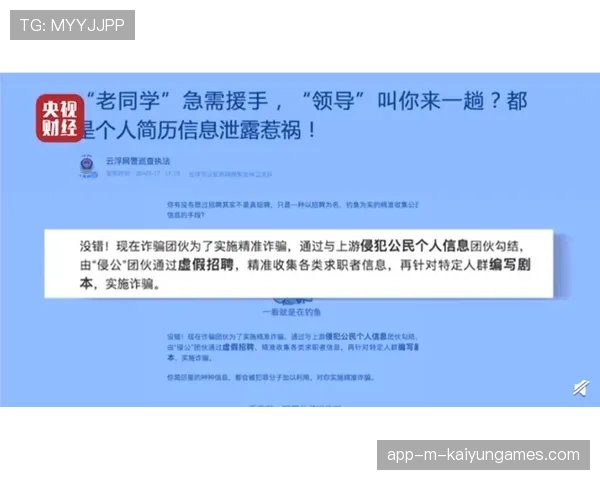 青训学员比赛数据上链的隐私治理实践报告