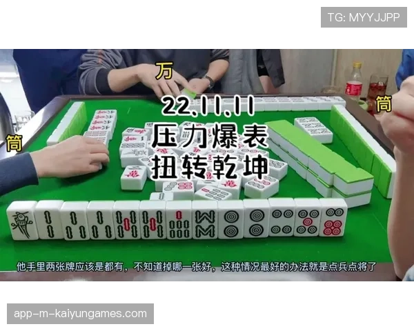 明星选手压力爆表（45 ）