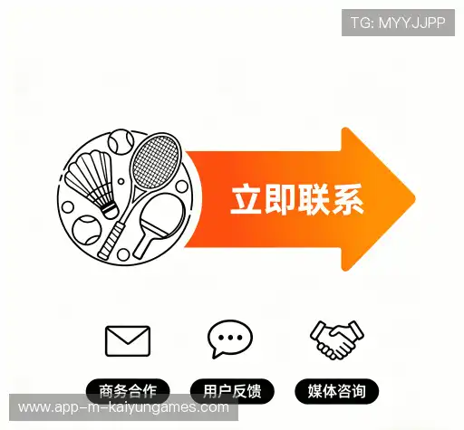 项目咨询